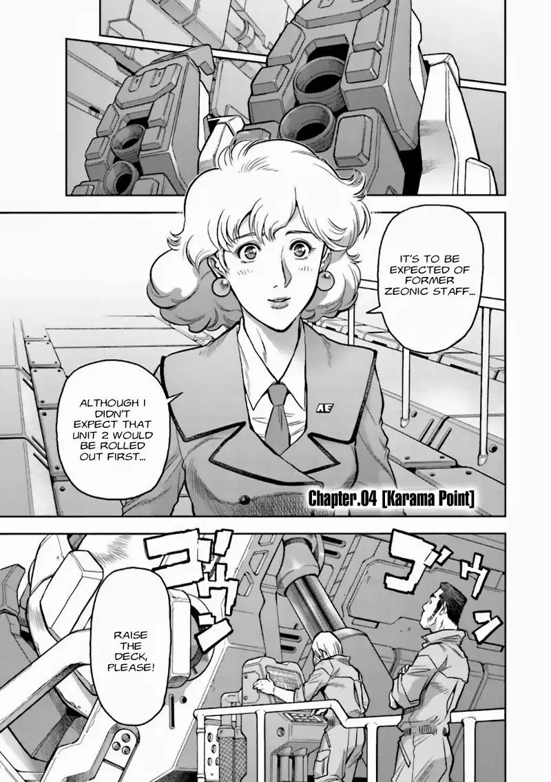 Kidou Senshi Gundam 0083 Rebellion Chapter 4 1